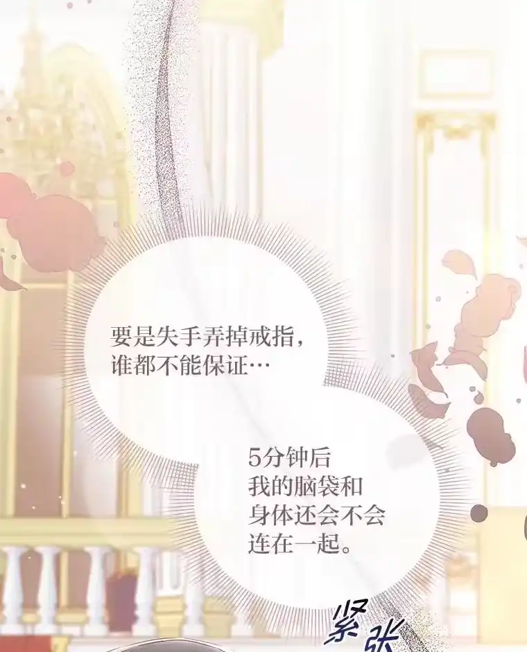反派老公执着的对象不是我_h 1.惊险穿书 第34页