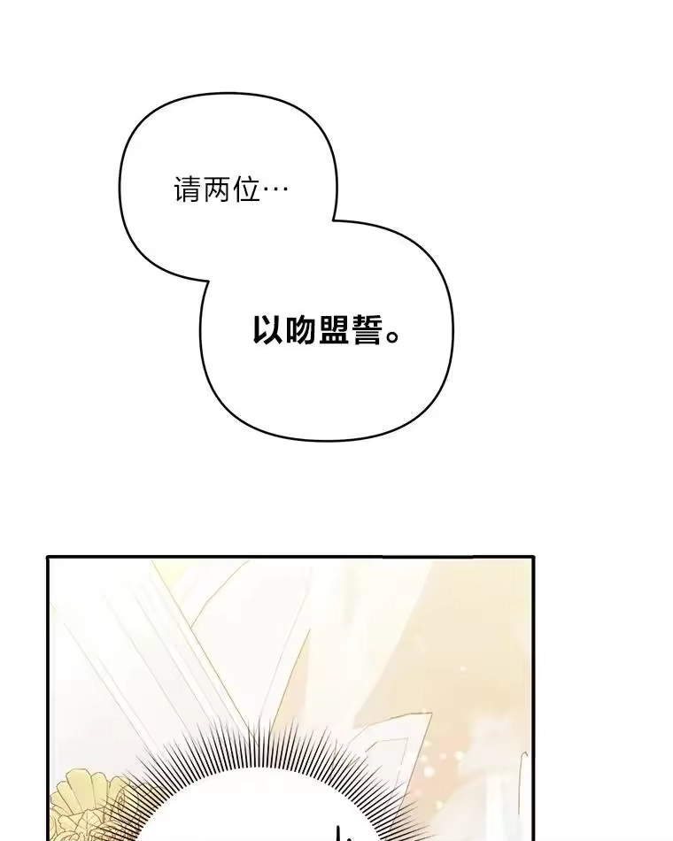 反派老公执着的对象不是我_h 1.惊险穿书 第37页