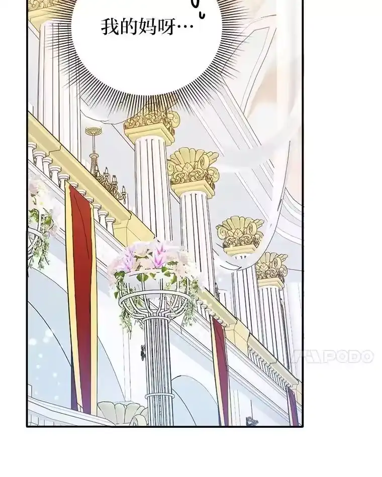 反派老公执着的对象不是我_h 1.惊险穿书 第38页