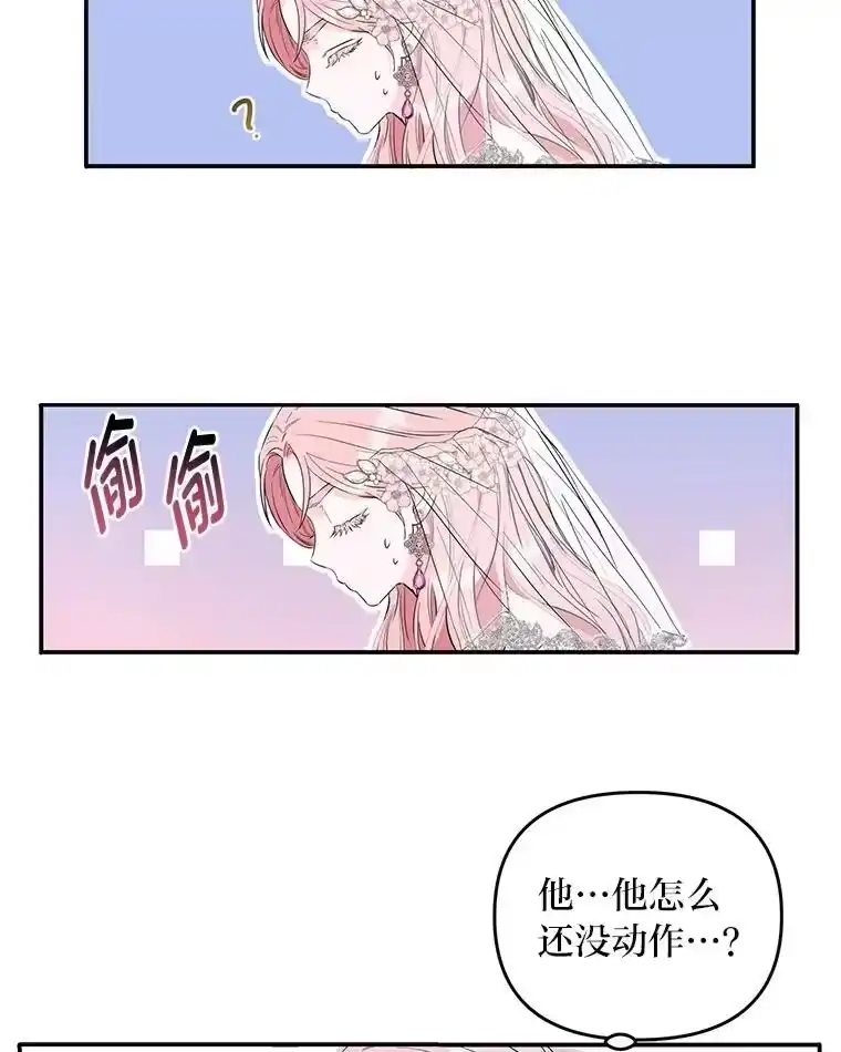 反派老公执着的对象不是我_h 1.惊险穿书 第41页