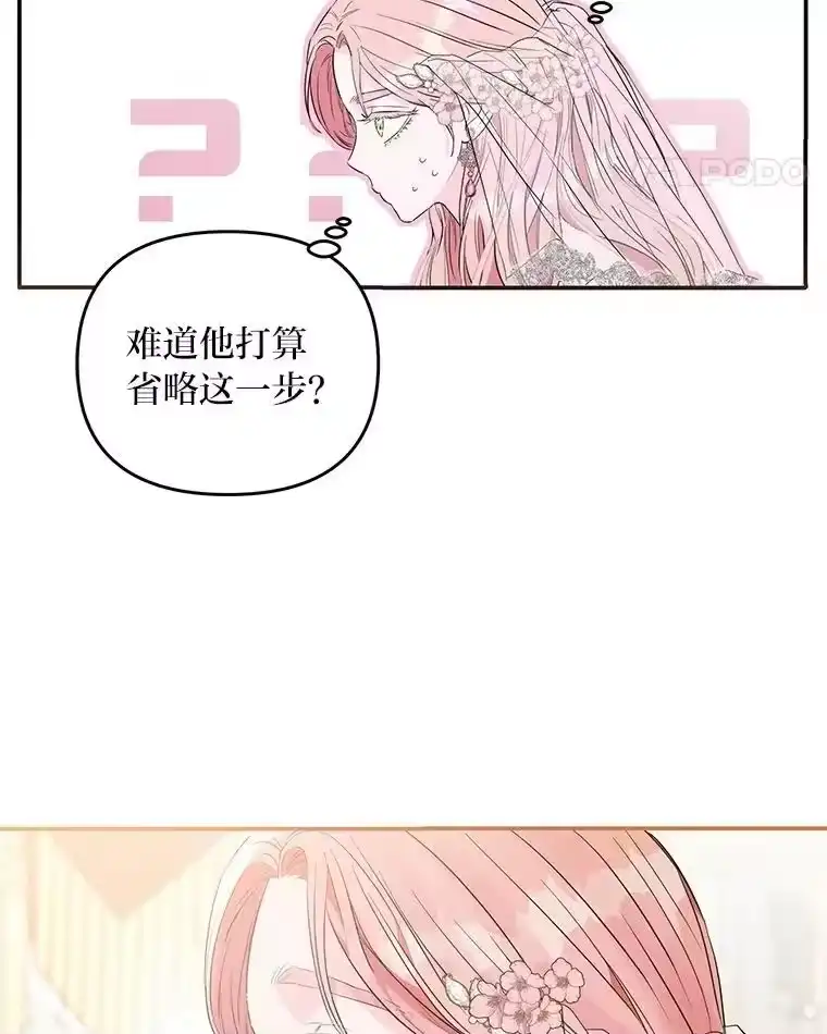 反派老公执着的对象不是我_h 1.惊险穿书 第42页