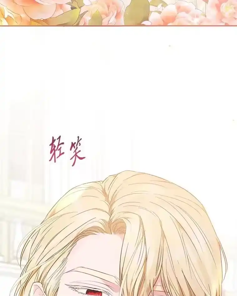 反派老公执着的对象不是我_h 1.惊险穿书 第46页