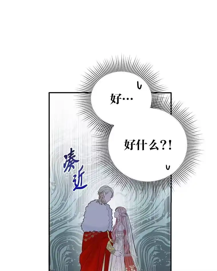 反派老公执着的对象不是我_h 1.惊险穿书 第48页