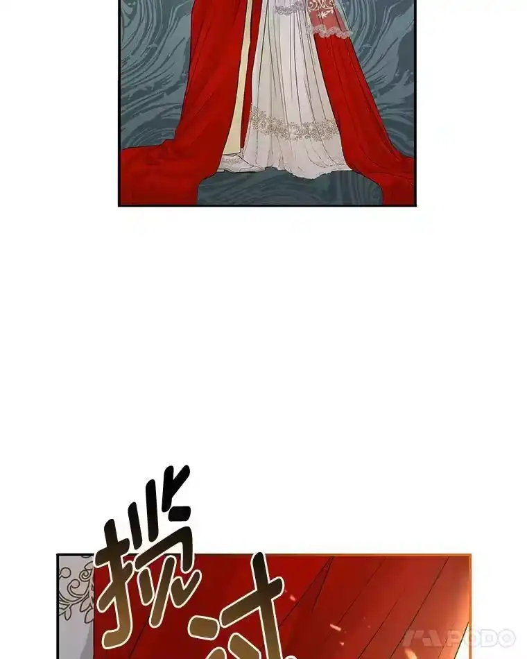 反派老公执着的对象不是我_h 1.惊险穿书 第49页