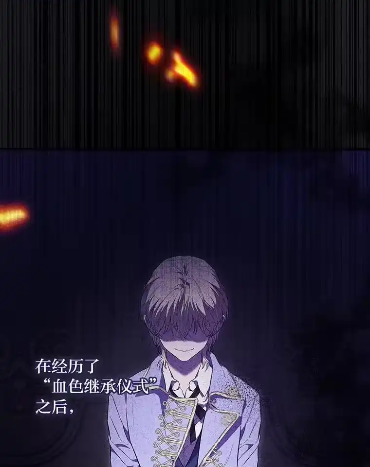 反派老公执着的对象不是我_h 1.惊险穿书 第5页