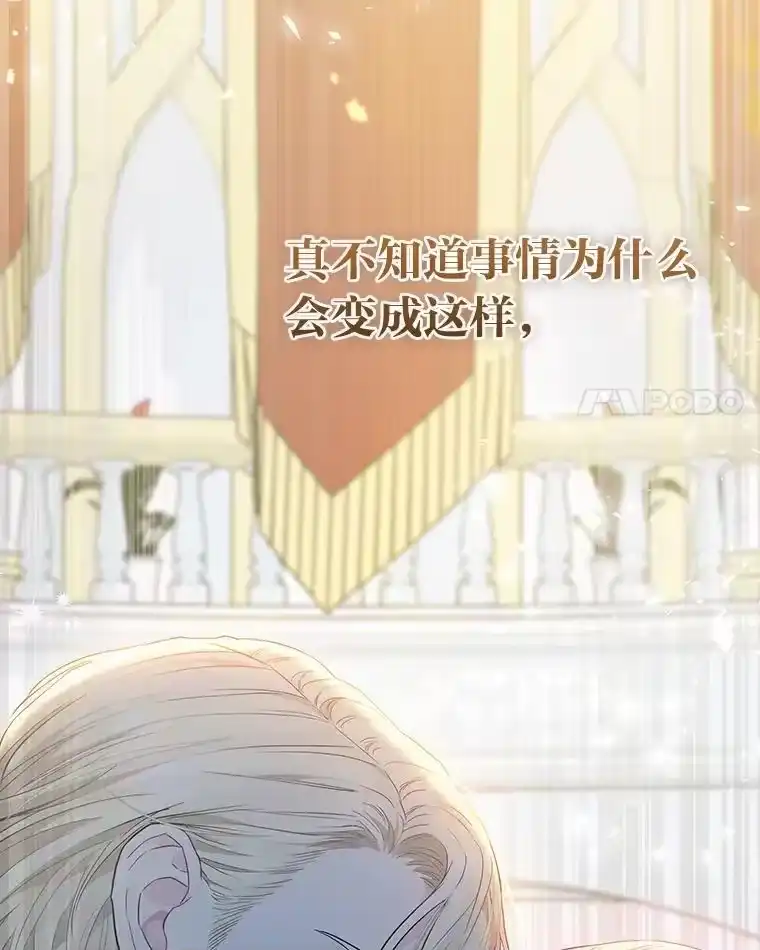 反派老公执着的对象不是我_h 1.惊险穿书 第52页