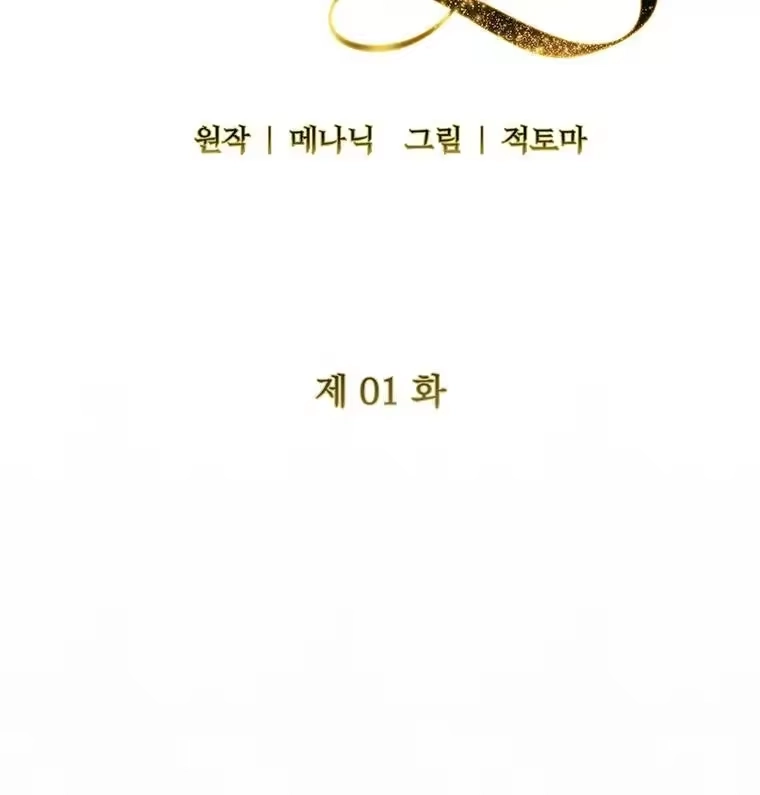 反派老公执着的对象不是我_h 1.惊险穿书 第62页