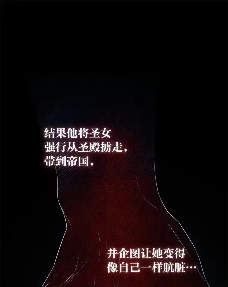 反派老公执着的对象不是我_h 1.惊险穿书 第74页