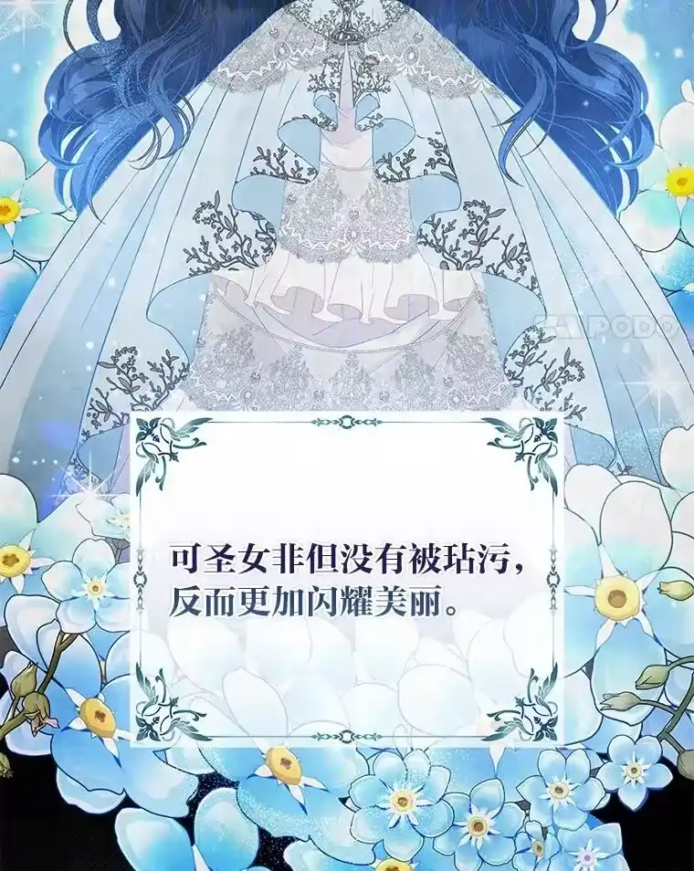反派老公执着的对象不是我_h 1.惊险穿书 第76页