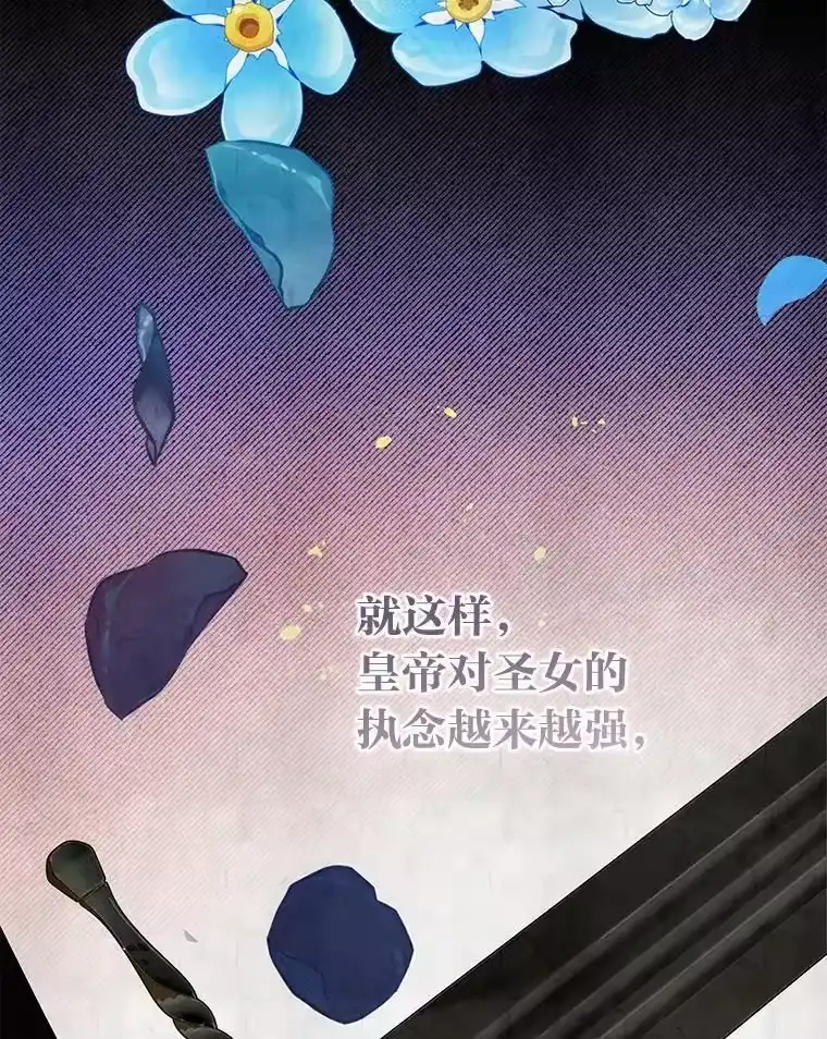 反派老公执着的对象不是我_h 1.惊险穿书 第77页