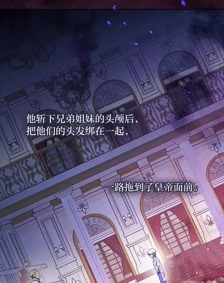反派老公执着的对象不是我_h 1.惊险穿书 第8页