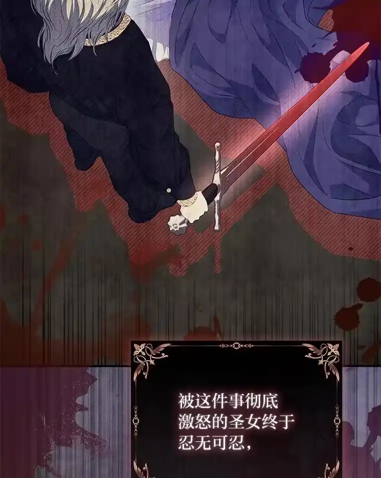 反派老公执着的对象不是我_h 1.惊险穿书 第81页