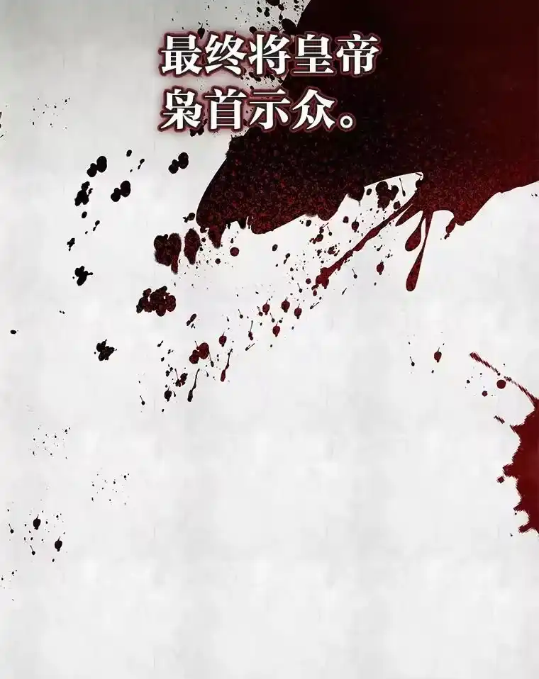 反派老公执着的对象不是我_h 1.惊险穿书 第84页