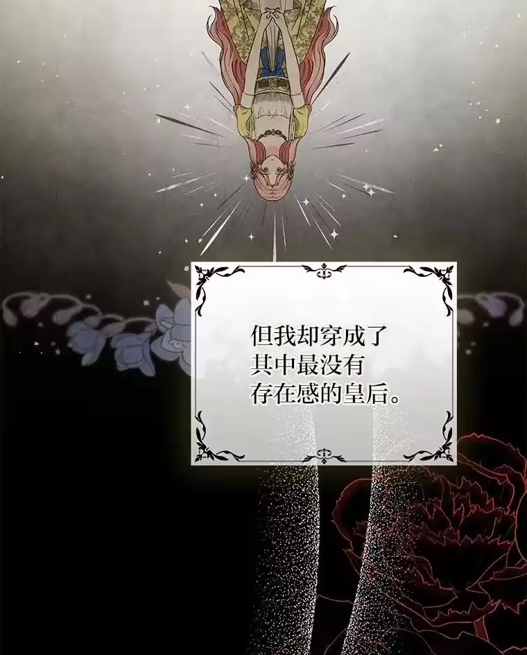 反派老公执着的对象不是我_h 1.惊险穿书 第87页
