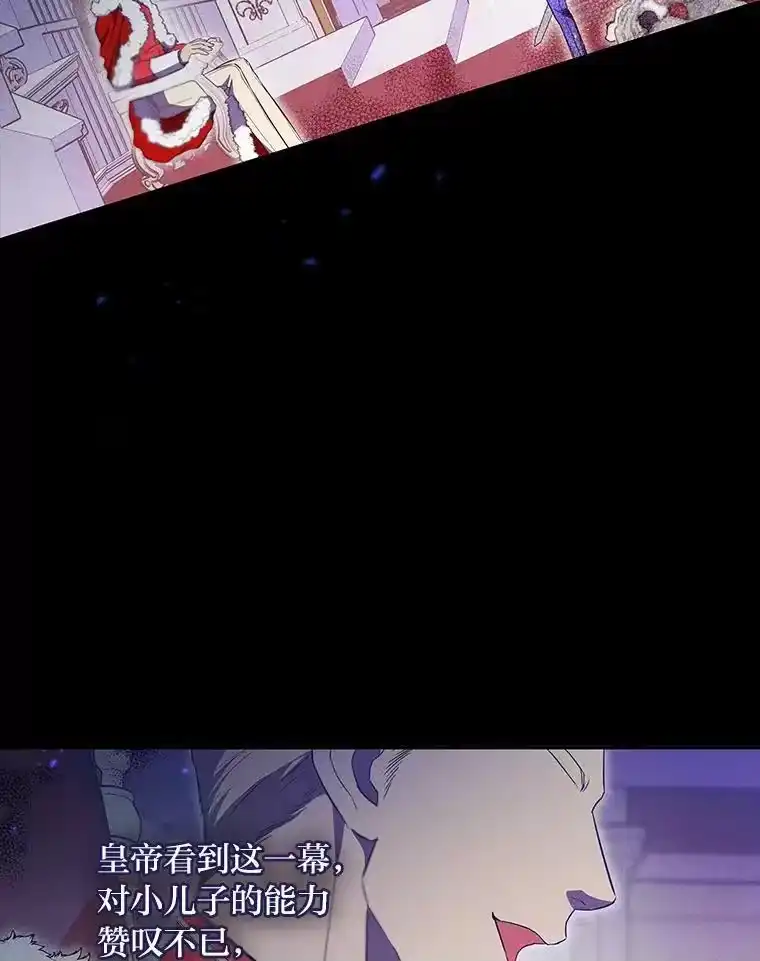 反派老公执着的对象不是我_h 1.惊险穿书 第9页