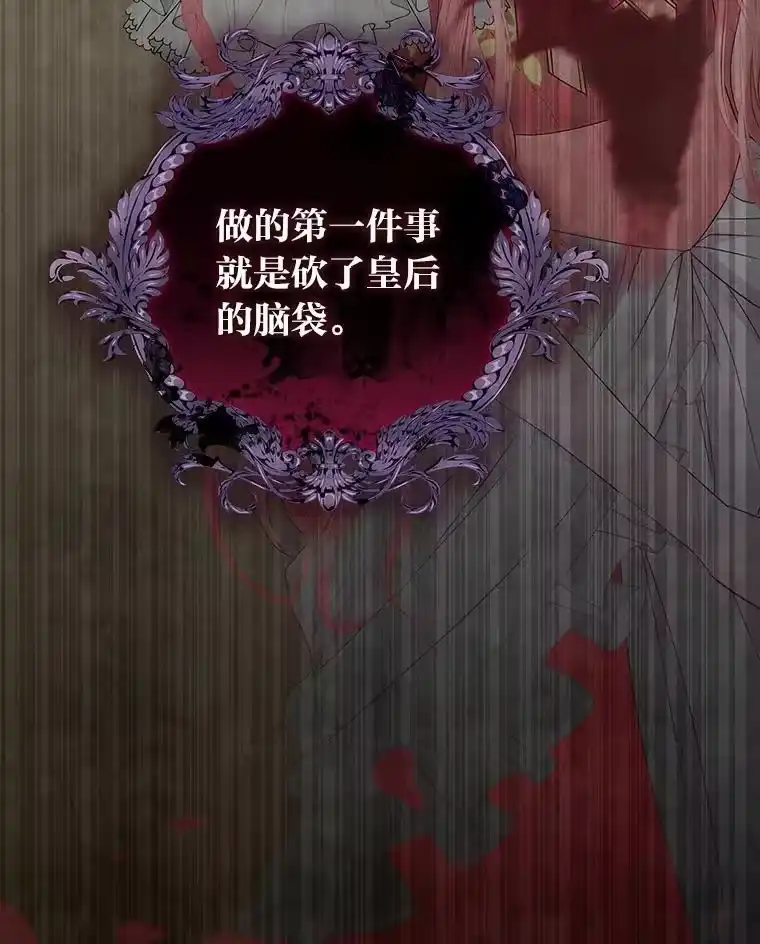 反派老公执着的对象不是我_h 1.惊险穿书 第91页