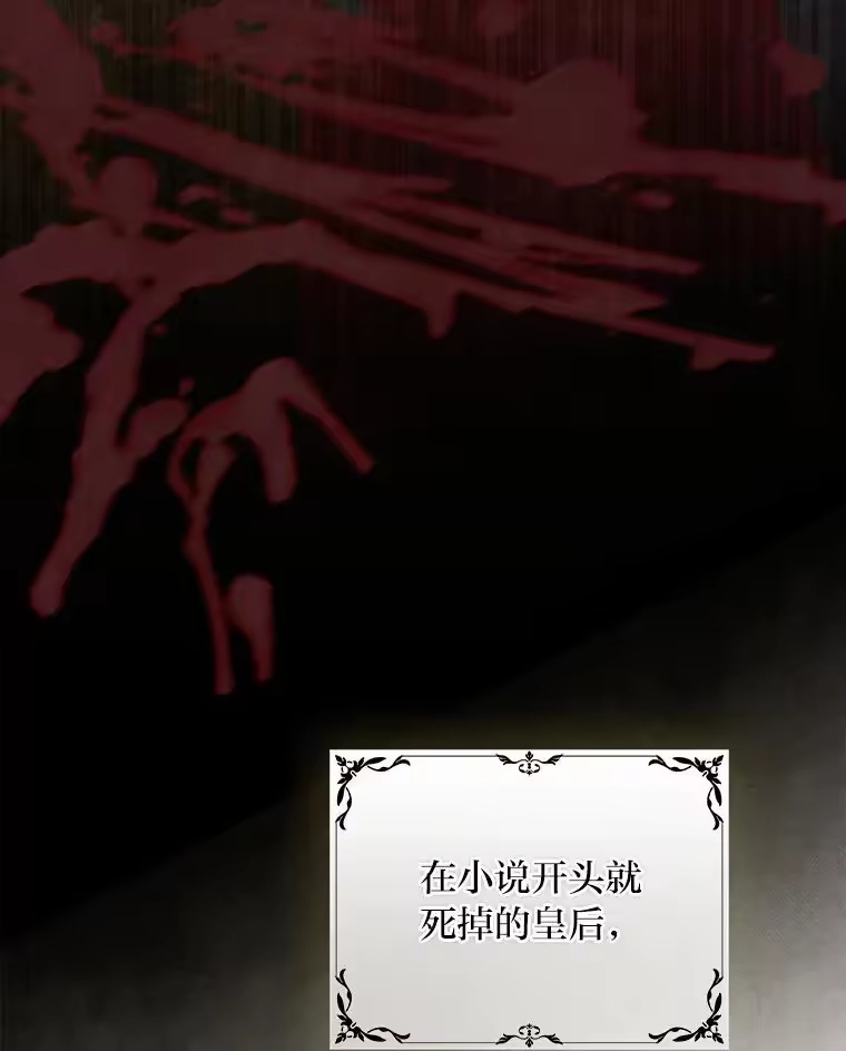 反派老公执着的对象不是我_h 1.惊险穿书 第92页