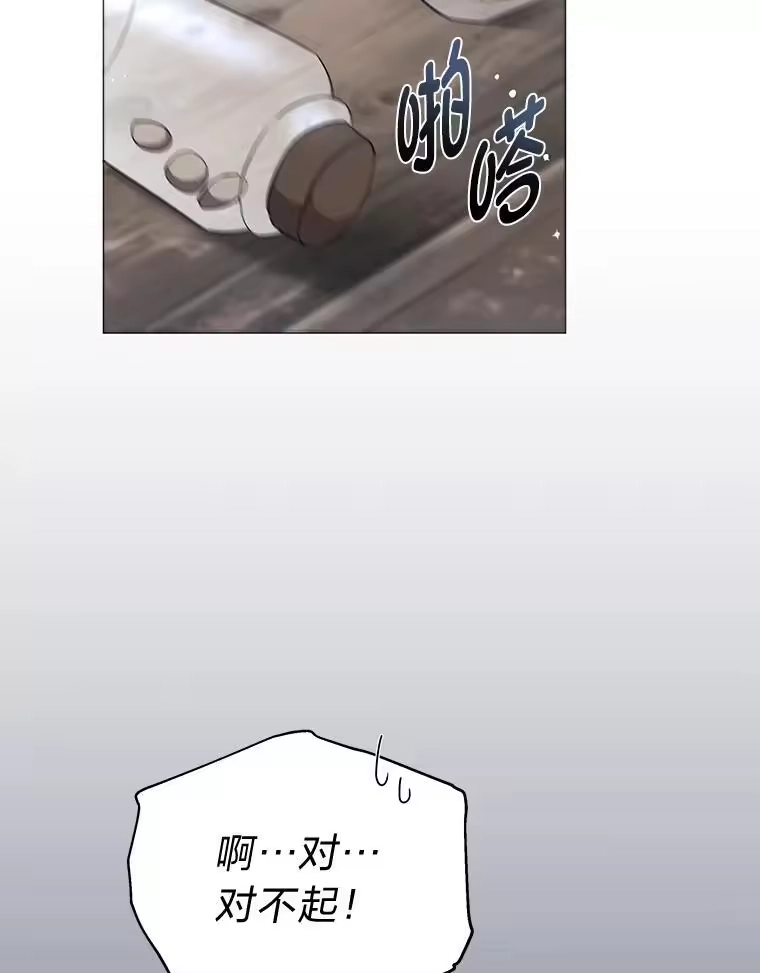 反派老公执着的对象不是我_h 30.残忍行径 第100页