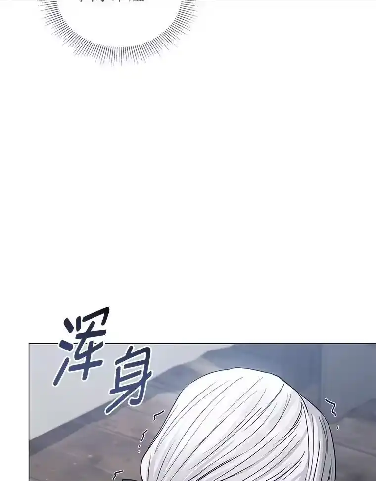 反派老公执着的对象不是我_h 30.残忍行径 第102页