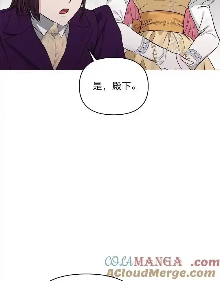 反派老公执着的对象不是我_h 30.残忍行径 第105页