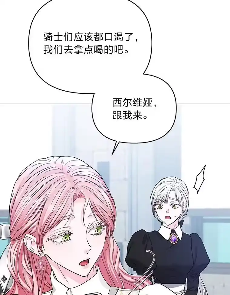 反派老公执着的对象不是我_h 30.残忍行径 第106页