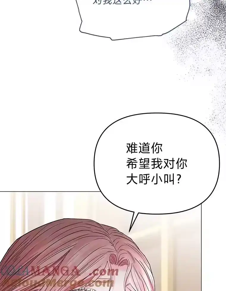 反派老公执着的对象不是我_h 30.残忍行径 第117页