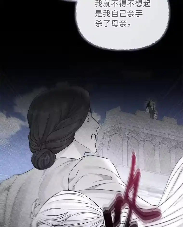 反派老公执着的对象不是我_h 30.残忍行径 第123页