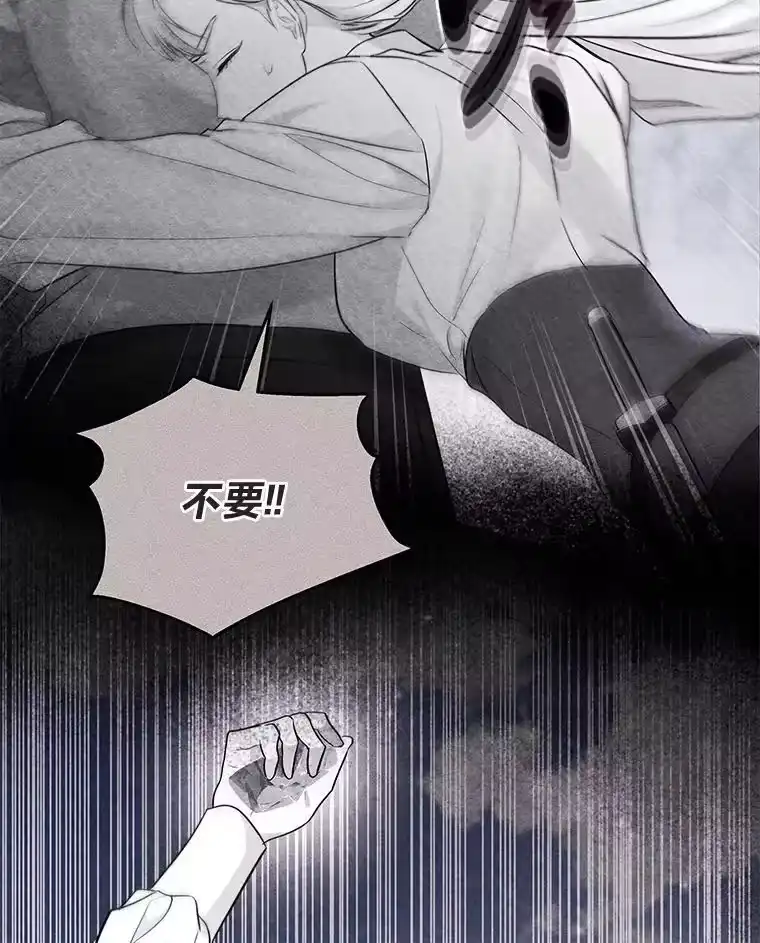 反派老公执着的对象不是我_h 30.残忍行径 第124页