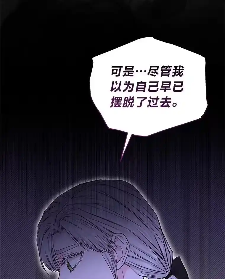 反派老公执着的对象不是我_h 30.残忍行径 第126页