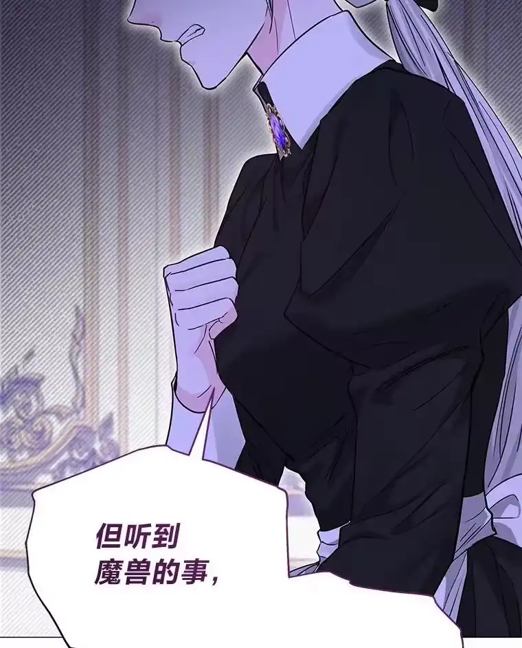 反派老公执着的对象不是我_h 30.残忍行径 第127页