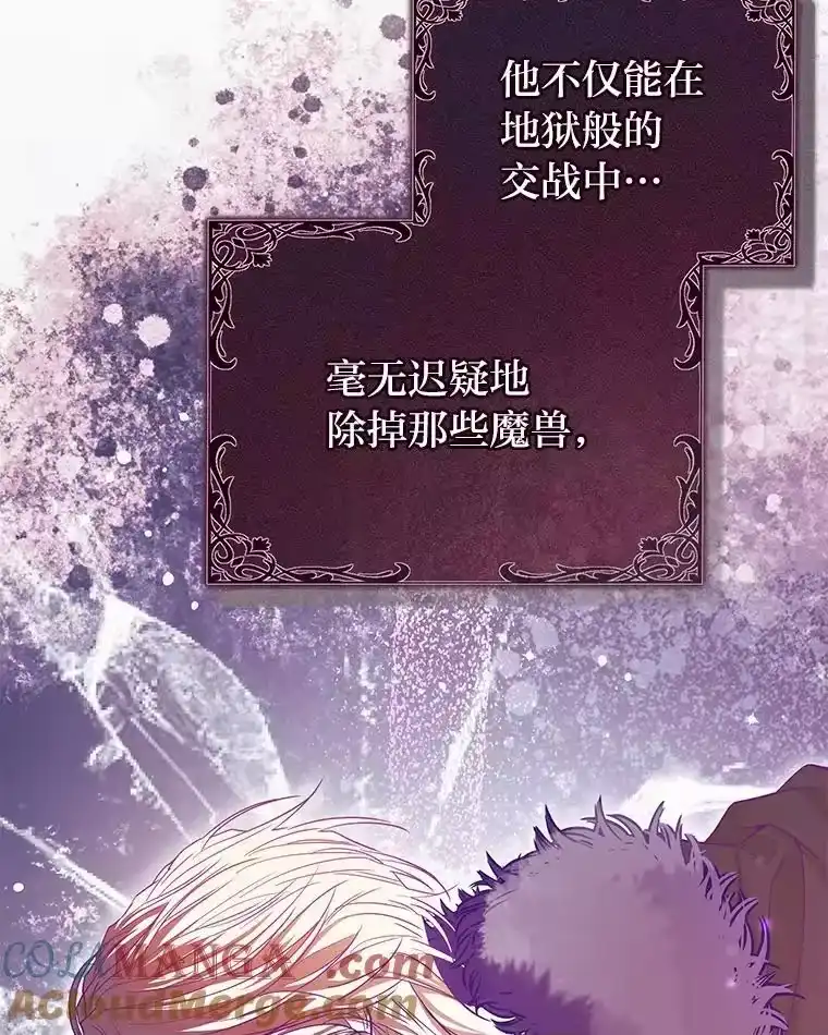 反派老公执着的对象不是我_h 30.残忍行径 第13页