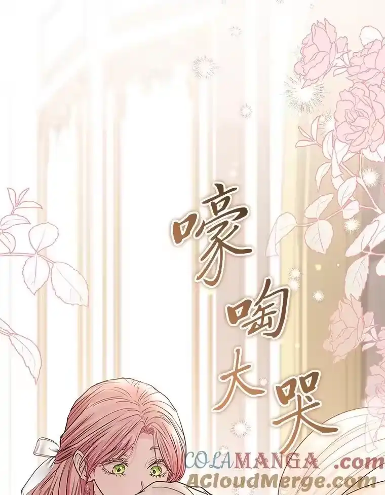 反派老公执着的对象不是我_h 30.残忍行径 第133页