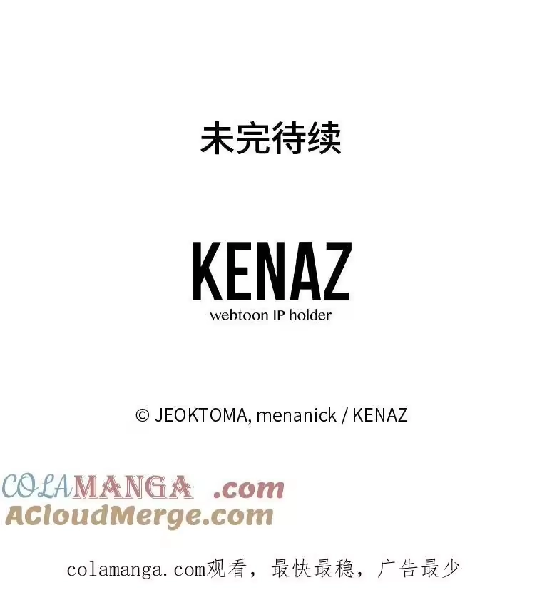 反派老公执着的对象不是我_h 30.残忍行径 第141页