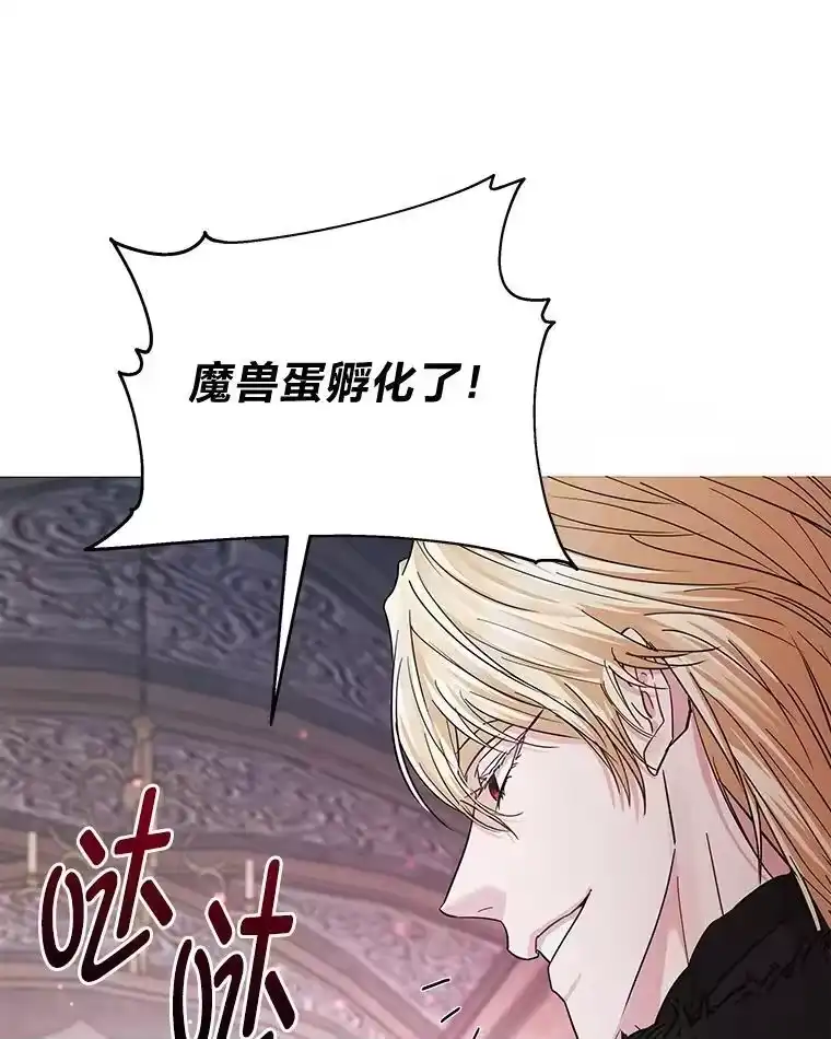 反派老公执着的对象不是我_h 30.残忍行径 第19页