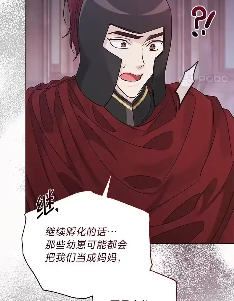 反派老公执着的对象不是我_h 30.残忍行径 第28页