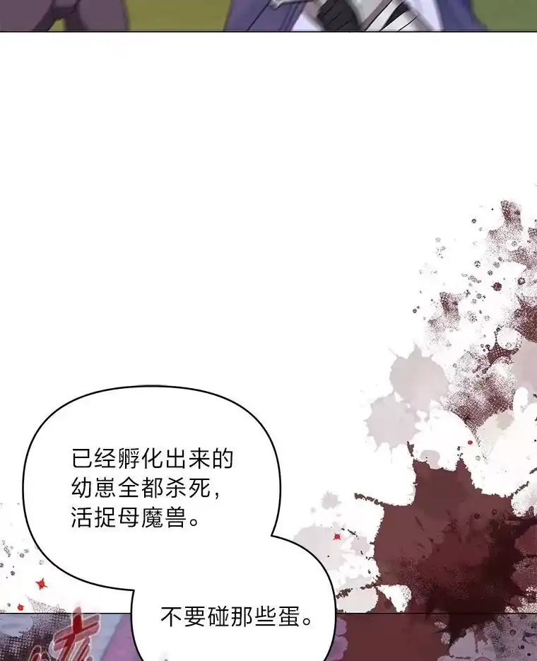 反派老公执着的对象不是我_h 30.残忍行径 第3页