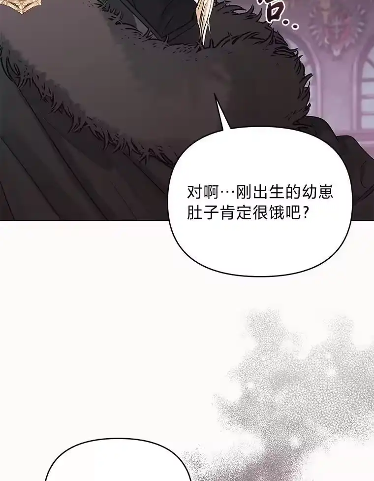 反派老公执着的对象不是我_h 30.残忍行径 第30页