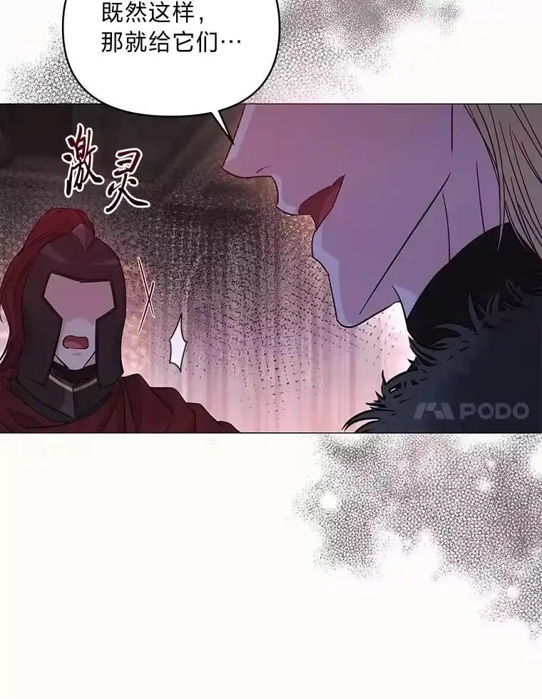 反派老公执着的对象不是我_h 30.残忍行径 第31页