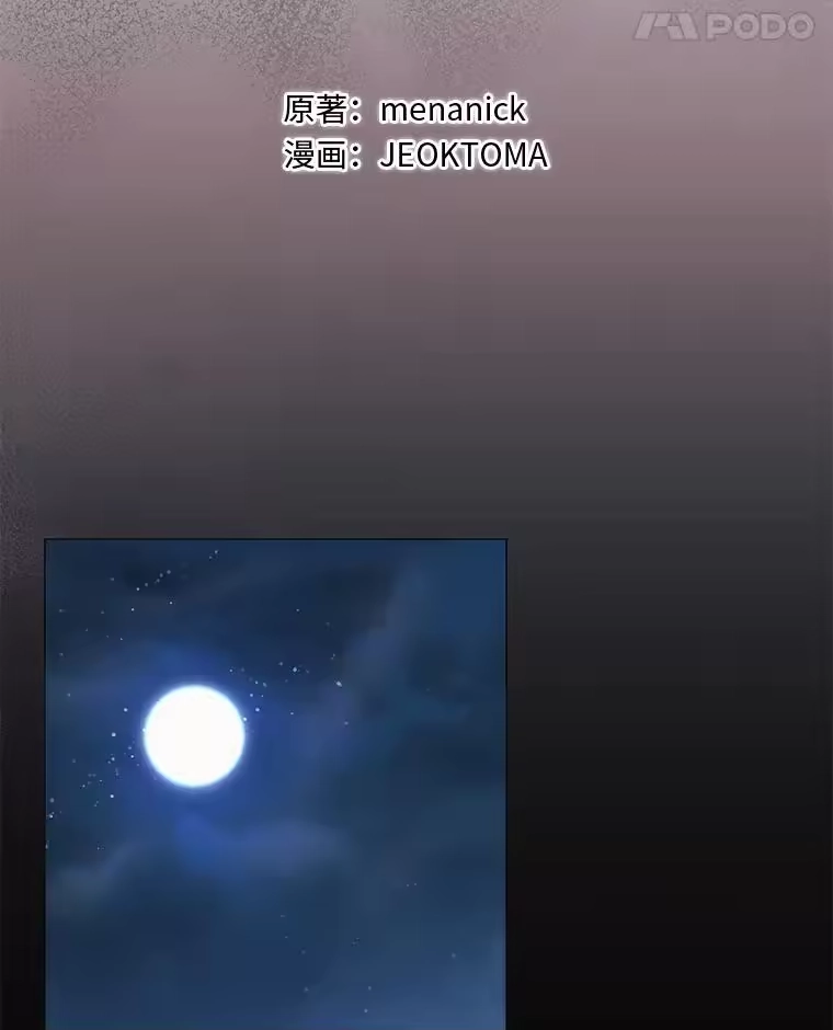 反派老公执着的对象不是我_h 30.残忍行径 第35页