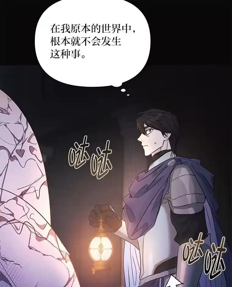 反派老公执着的对象不是我_h 30.残忍行径 第40页