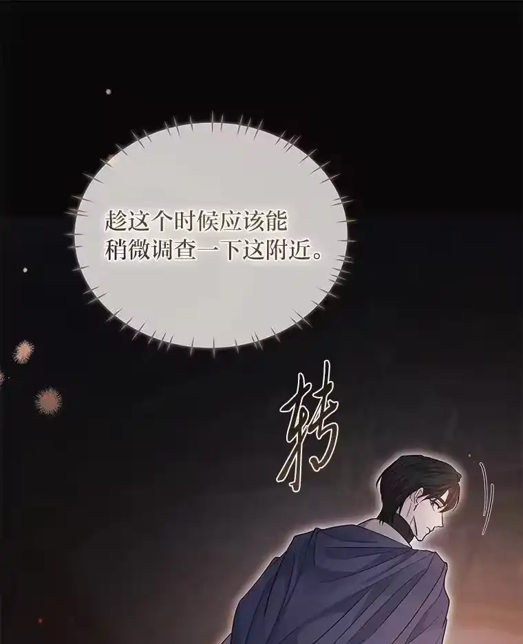 反派老公执着的对象不是我_h 30.残忍行径 第43页