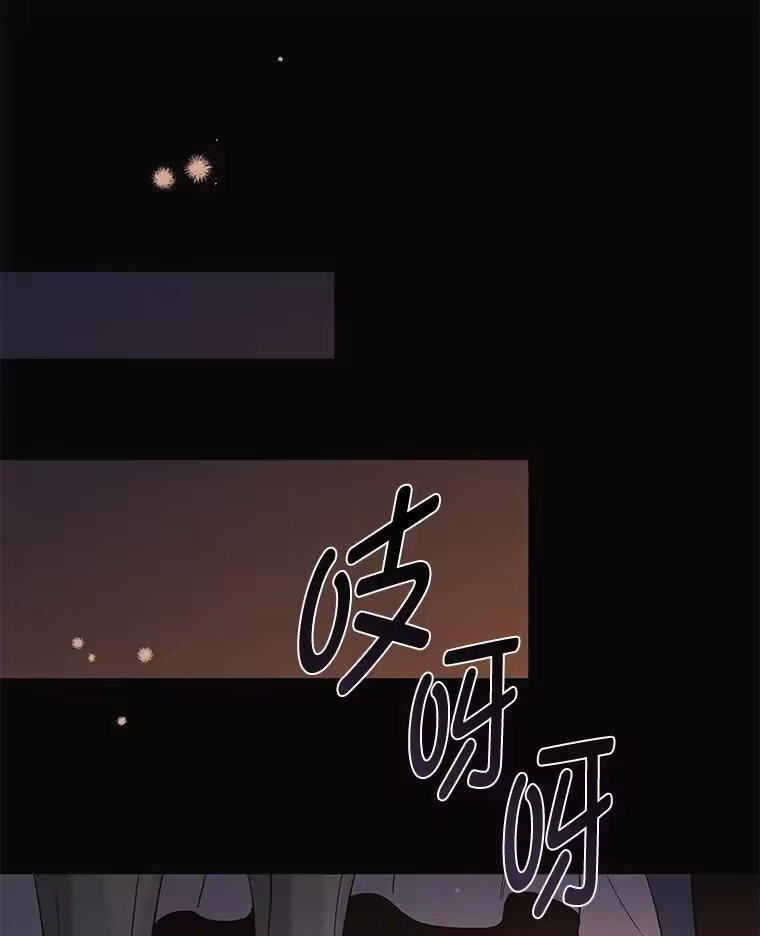 反派老公执着的对象不是我_h 30.残忍行径 第46页