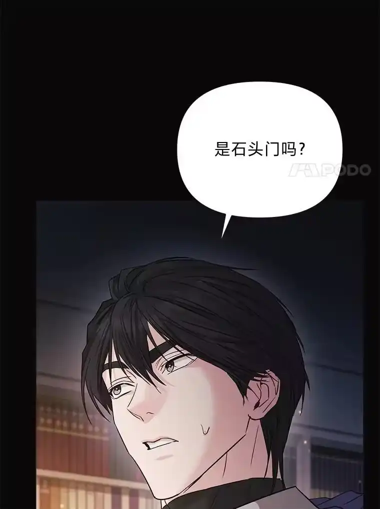 反派老公执着的对象不是我_h 30.残忍行径 第55页