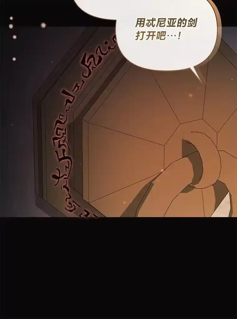 反派老公执着的对象不是我_h 30.残忍行径 第60页