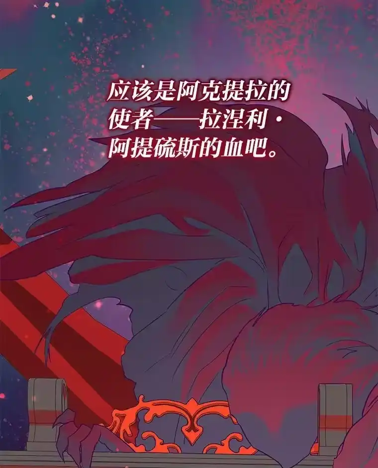 反派老公执着的对象不是我_h 30.残忍行径 第63页