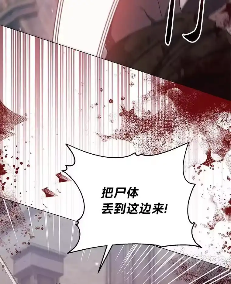 反派老公执着的对象不是我_h 30.残忍行径 第7页