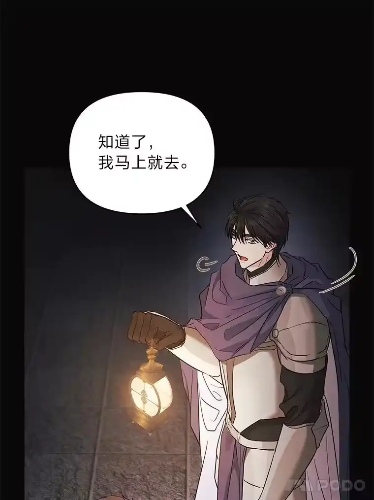 反派老公执着的对象不是我_h 30.残忍行径 第72页