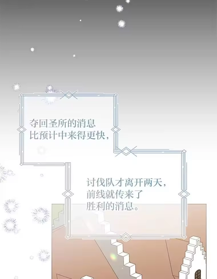 反派老公执着的对象不是我_h 30.残忍行径 第82页