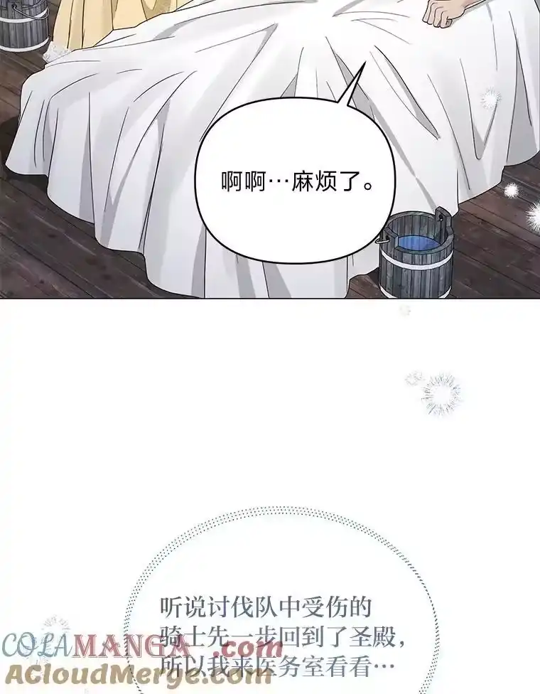 反派老公执着的对象不是我_h 30.残忍行径 第85页