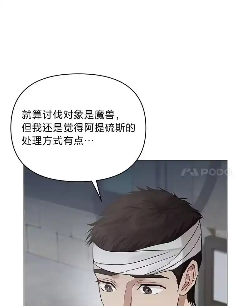 反派老公执着的对象不是我_h 30.残忍行径 第91页
